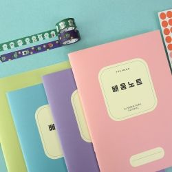 THE MEMO Elementary School Notebook for Lower Grades 