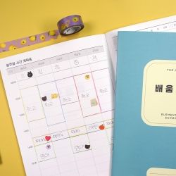 THE MEMO Elementary School Notebook for Lower Grades 