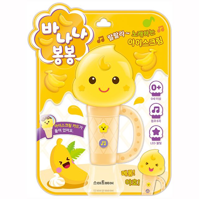 바나나 봉봉 사운드북