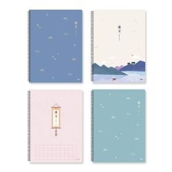 Chinese Characters Spiral Notebook for Aged 14-19