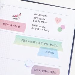 Masking tape - Gradation