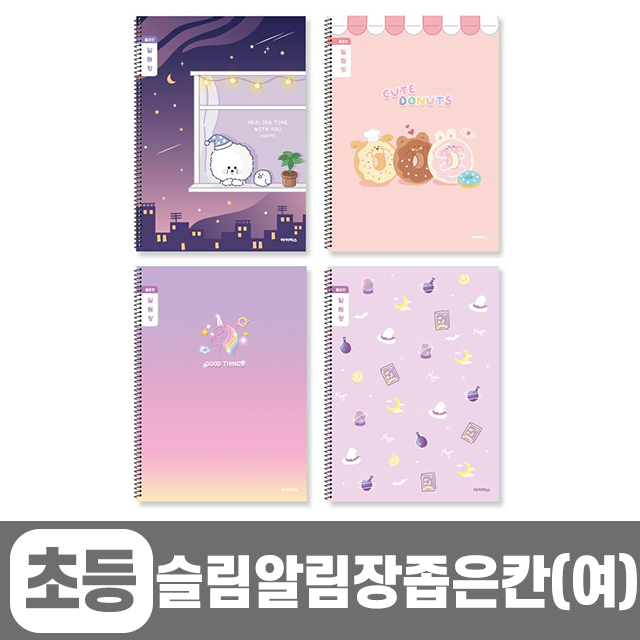 Slim School Notices Notebook Pink, 10 Pack 