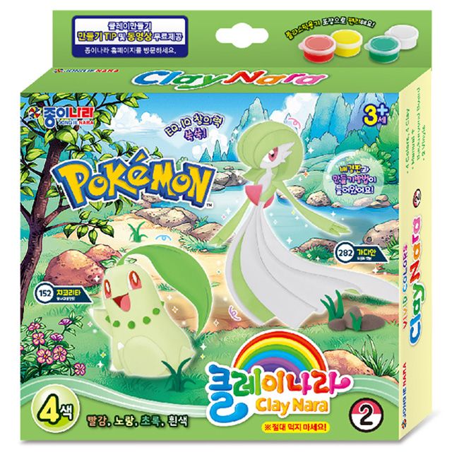 Clay Nara Pokemon Craft Kit -Gardevoir 