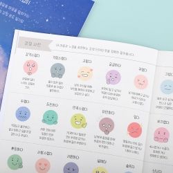 Peace of Mind, Emotions Record Notebook