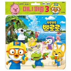 Pororo Mini Puzzles, 9/10 Pcs 