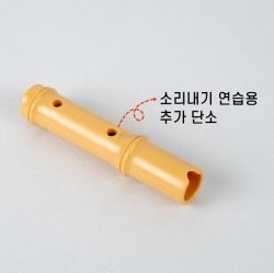 Ellise Short bamboo flute