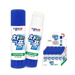 Solid Glue Stick 25g 20sticks