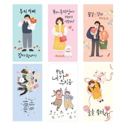 Illustration Cash Gift Envelope 01-06, 2 Sheets 