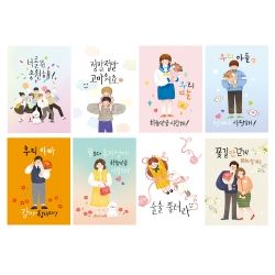 Cheering Thanks Card ,(2pcs 1set)