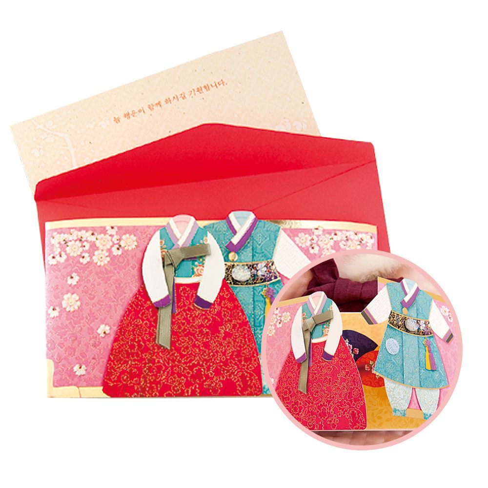 [FB307] 보자기 전통 한복 용돈봉투 