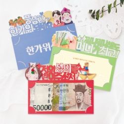 Cake Topper, Envelopes, Card 