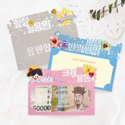 Cake Topper, Envelopes, Card 