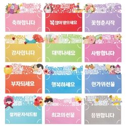 Cake Topper, Envelopes, Card 