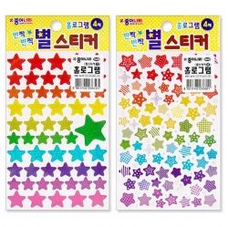 Hologram Star Stickers 
