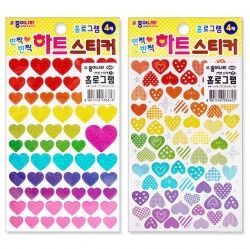 Hologram Heart Sticker