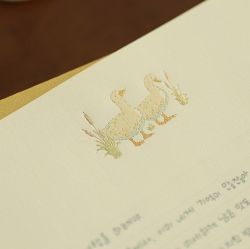 From the FARM Letter Papers Set 