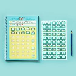 Elementary School Life Reward Reading Journal, Kids Reading Logs 