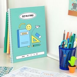 Elementary School Life Reward Reading Journal, Kids Reading Logs 