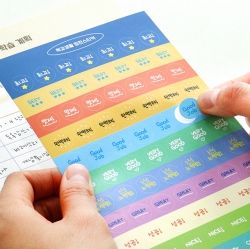 Elementary School Life Study Planner for 1 Month with Reward Stickers, for the Upper Grades