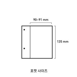 (3X5) Hobbyist Photo Pocket