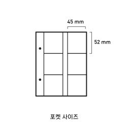 (ID Photo) Hobbyist Photo Pocket