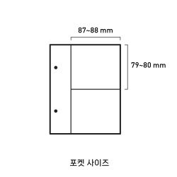 (Square) Hobbyist Photo Pocket