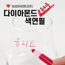 Colored Pencil Red Color for Glass, 12pcs 