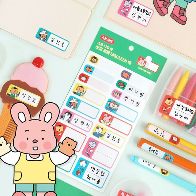 Elementary School 'My Dream' Name Stickers with Protecting Films 4Sheets Pack 