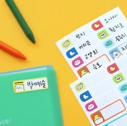 Elementary School 'the Universe' Name Stickers with Protecting Films 4Sheets Pack 