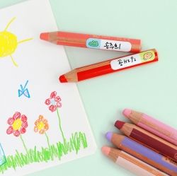 Elementary School 'the Universe' Name Stickers with Protecting Films 4Sheets Pack 