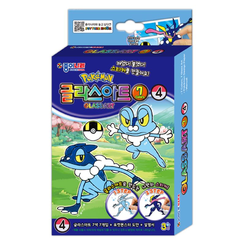 Mini Pokemon Glass Art 4, 7colors 