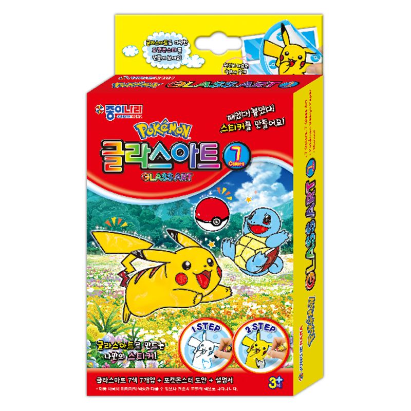 Mini Pokemon Glass Art, 7colors 