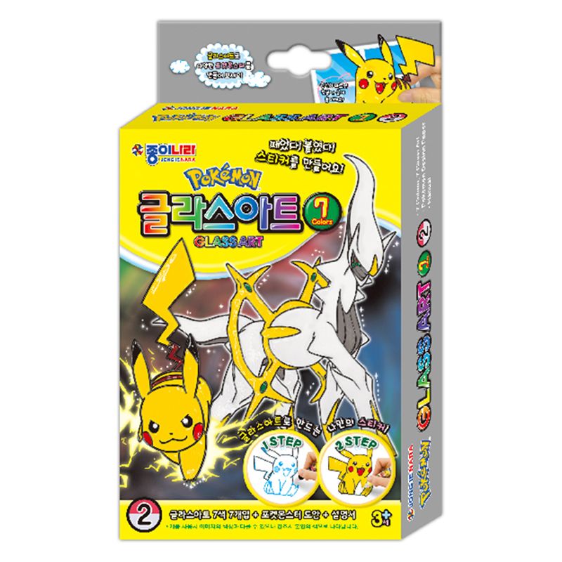 Mini Pokemon Glass Art 2, 7colors 