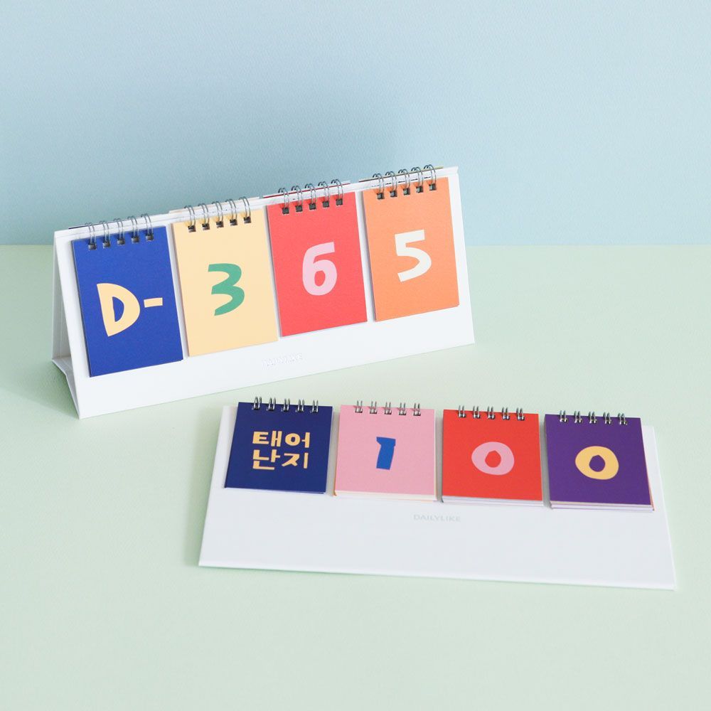 D-Day Calender (Vivid)