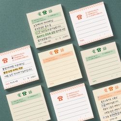 Retro Phone Message Forms Book