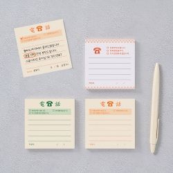 Retro Phone Message Forms Book