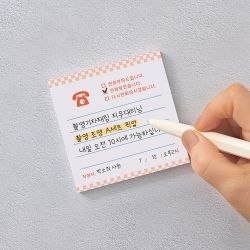 Retro Phone Message Forms Book