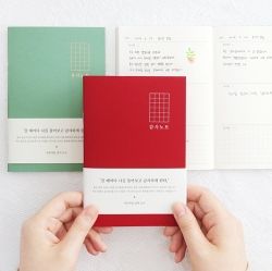 Monologue Thank you Mini Note