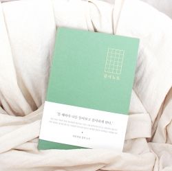 Monologue Thank you Mini Note