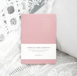 Monologue Compliment Mini Note