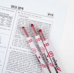 Checking Pencils Red Color, 3ea 