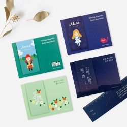 Folding Magnetic Ruler Bookmark 