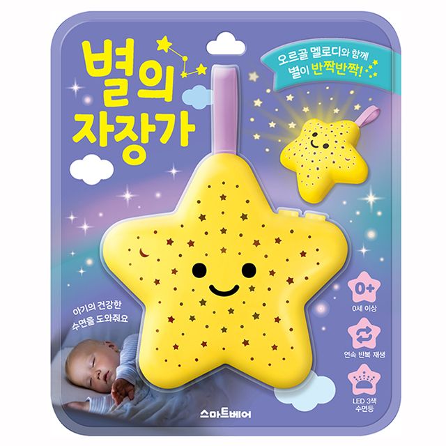 Sound Book Lullaby of Stars