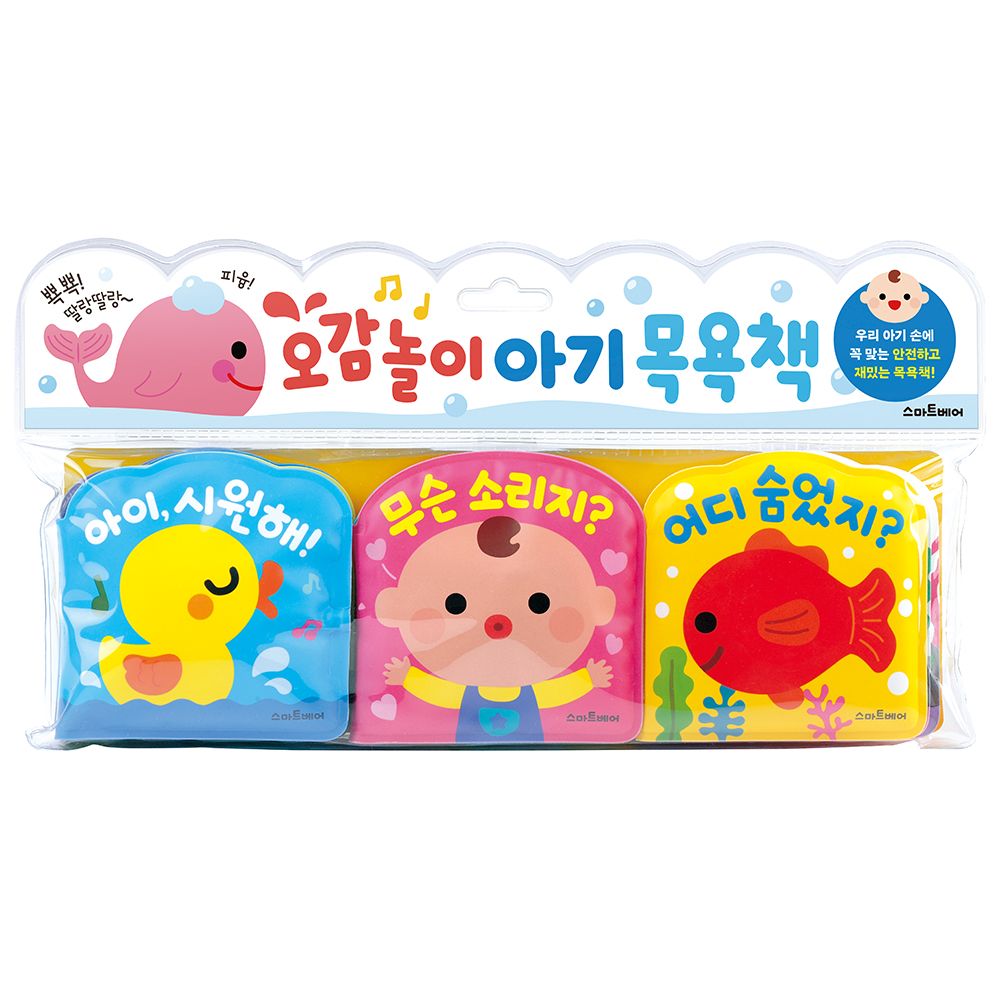 Baby Bath Book 3P Set