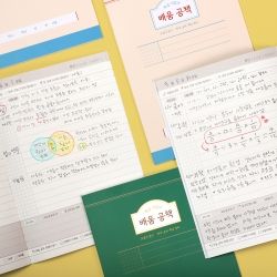 Study Keeper Learning Notebook