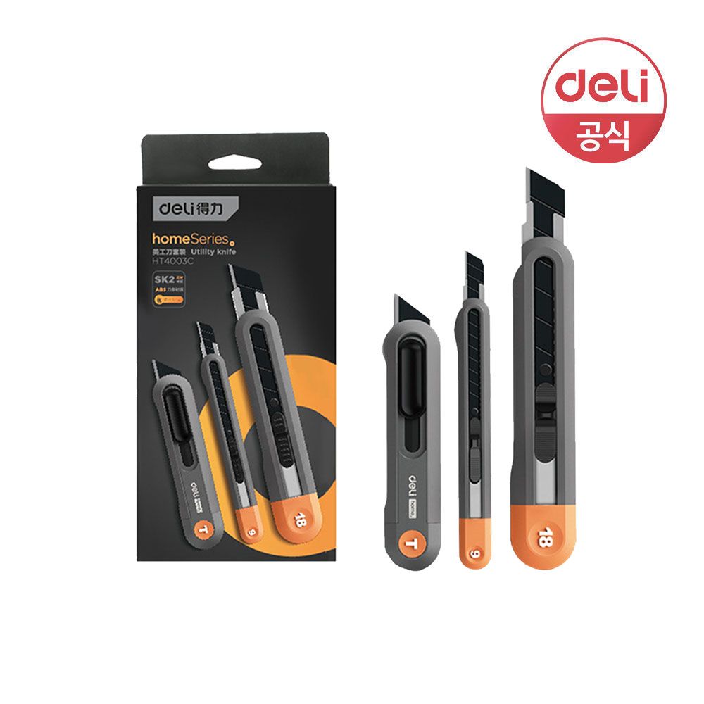 HOME ABS Black Utility Knife 3Types Set, Orange 