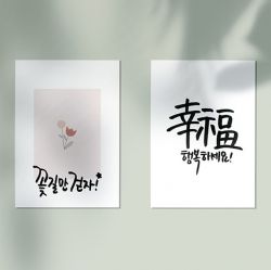 Mungyo Calligraphy Marker, Set of 12