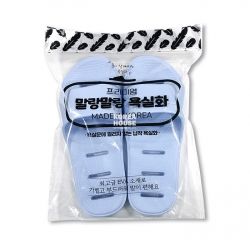 Premium Bathroom Slippeer