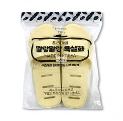 Premium Bathroom Slippeer