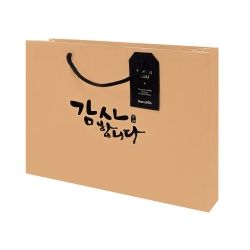 Kraft Shopping Bags Thank You Rectangular horizontall L(10pcs)